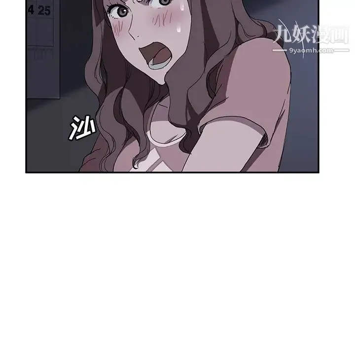 继母 第36话 第59页