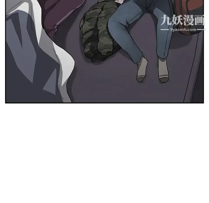 继母 第36话 第85页