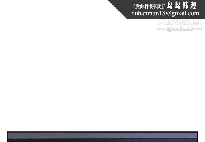 继母 第36话 第1页