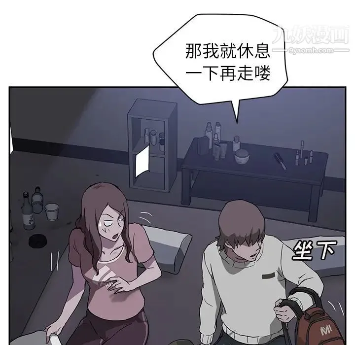 继母 第36话 第84页