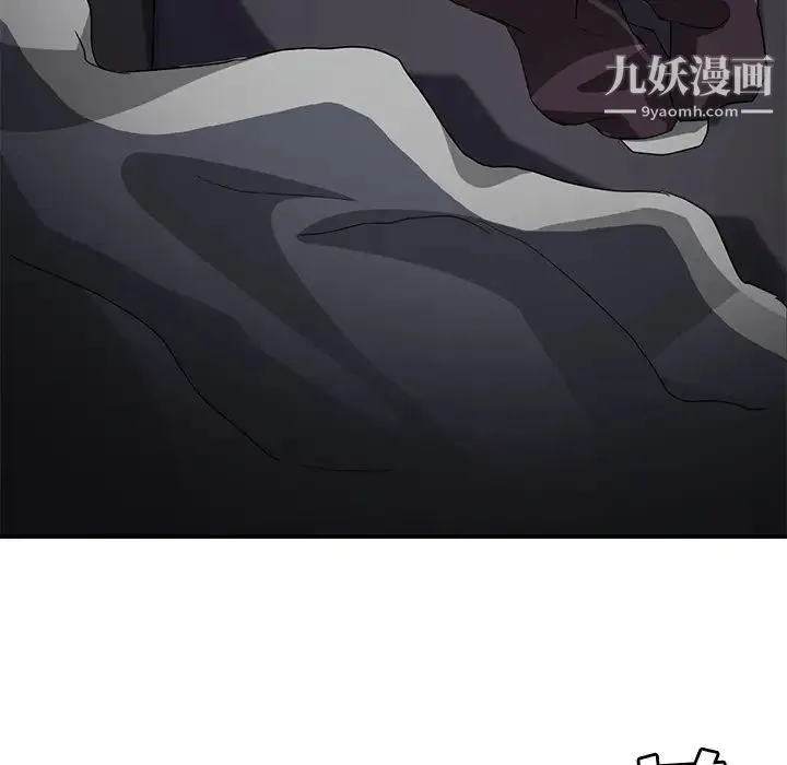 继母 第36话 第43页