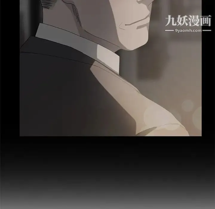 继母 第36话 第125页