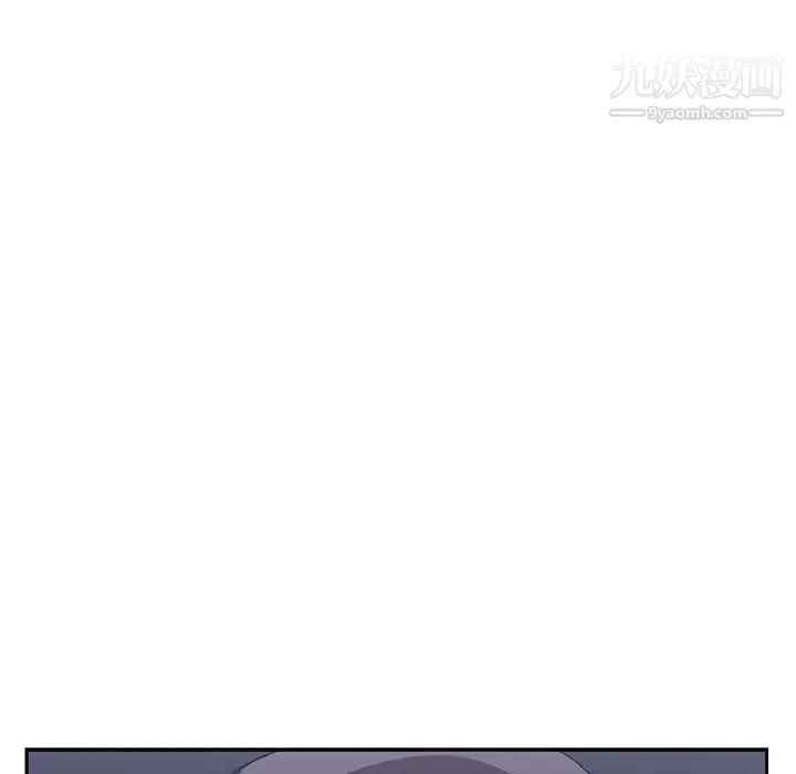 继母 第36话 第11页
