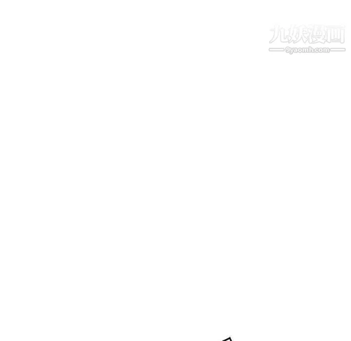 继母 第36话 第53页