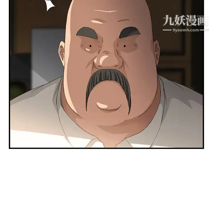 继母 第17话 第62页