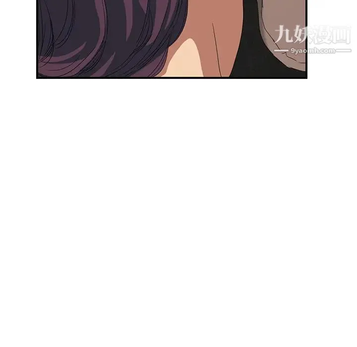 继母 第17话 第39页