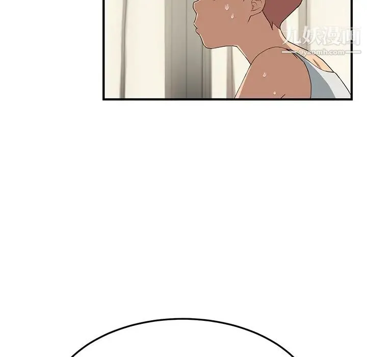 继母 第17话 第30页