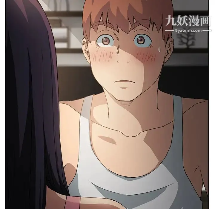 继母 第17话 第175页