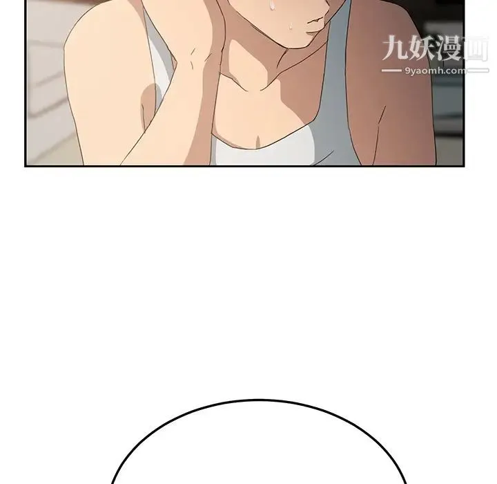 继母 第17话 第137页