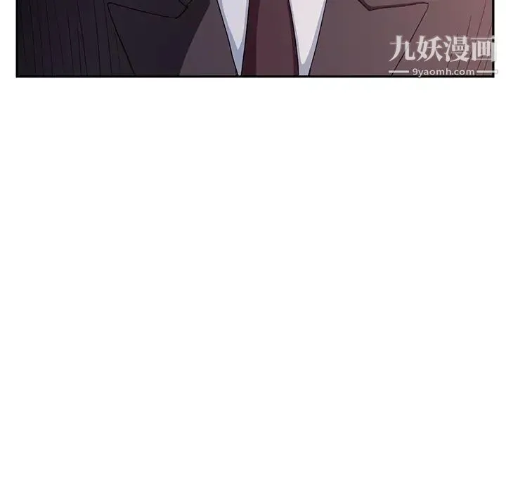 继母 第17话 第92页