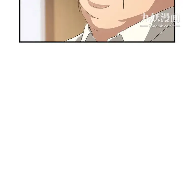 继母 第17话 第70页