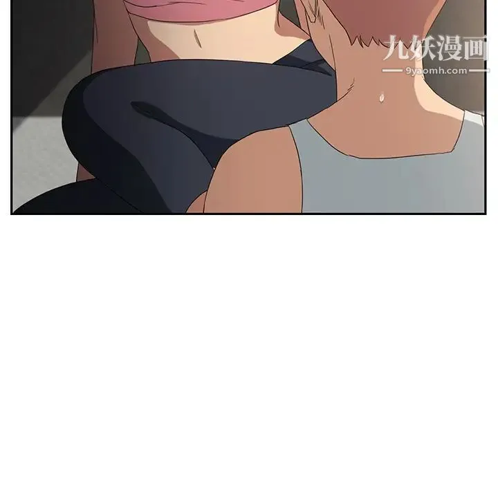 继母 第17话 第139页