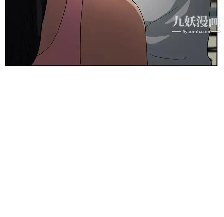 继母 第17话 第176页