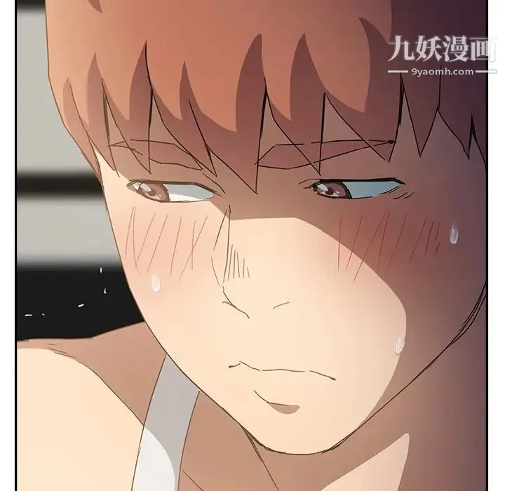 继母 第17话 第169页