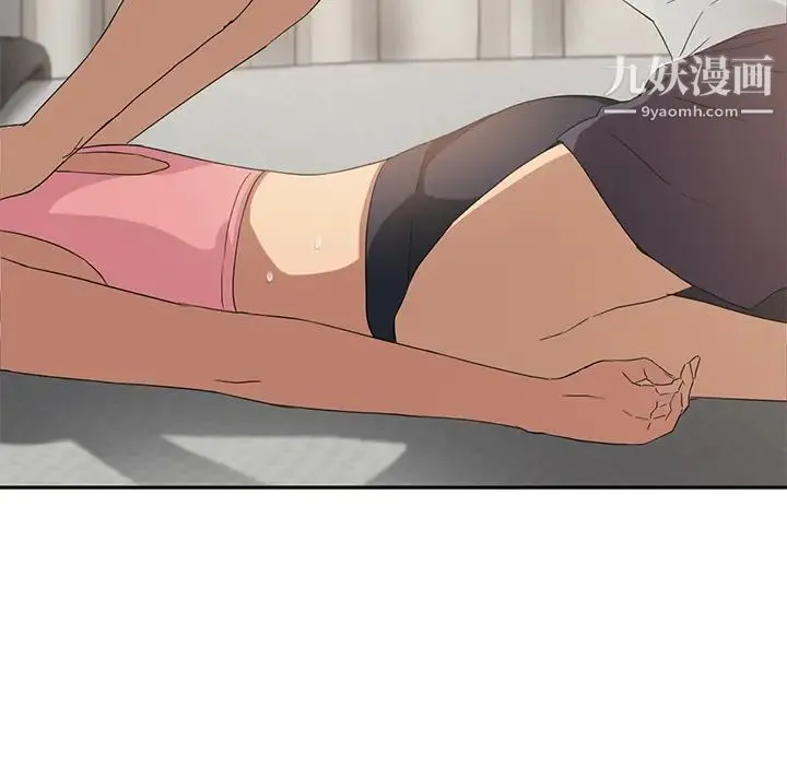 继母 第17话 第43页