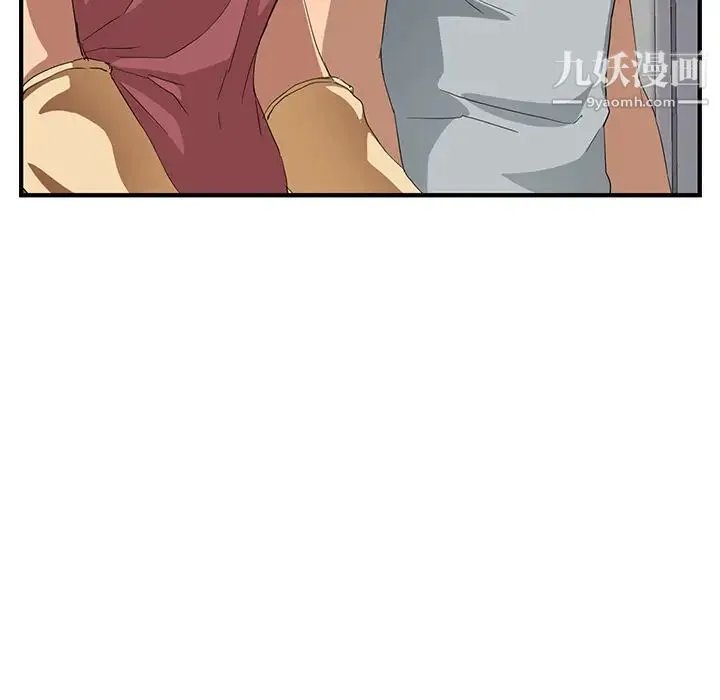 继母 第17话 第7页
