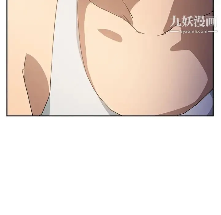 继母 第17话 第170页