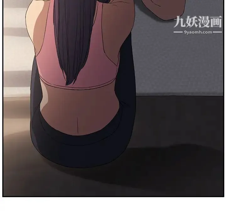 继母 第17话 第131页