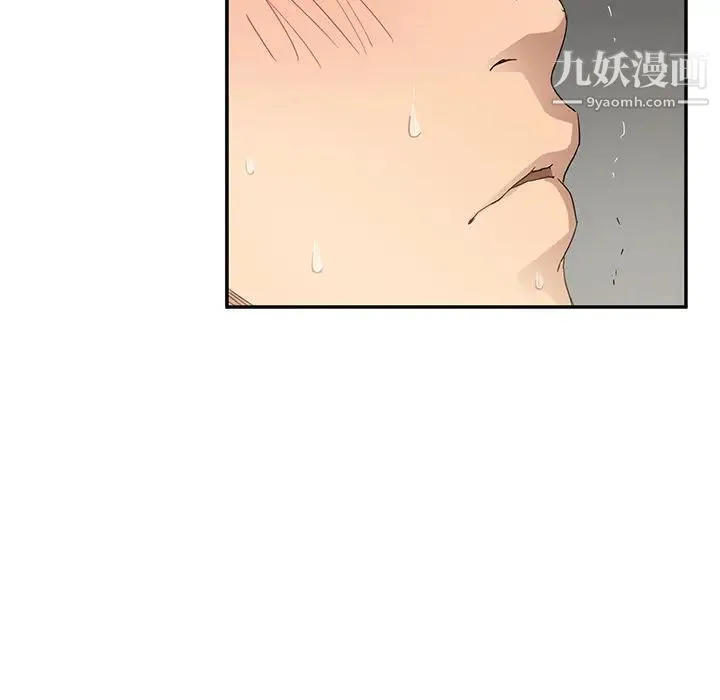 继母 第17话 第163页