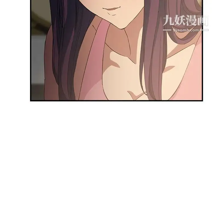继母 第17话 第158页