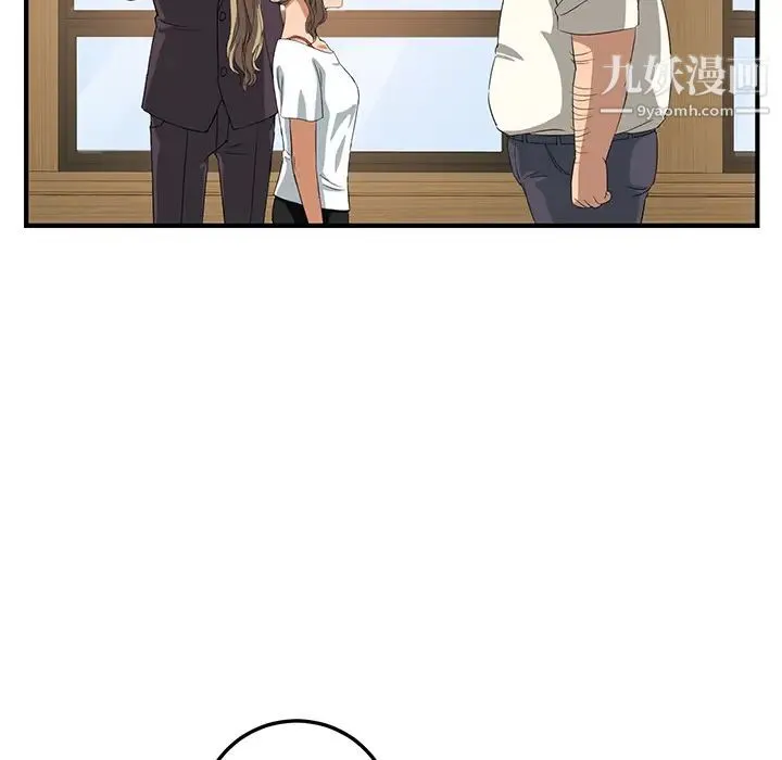 继母 第17话 第73页