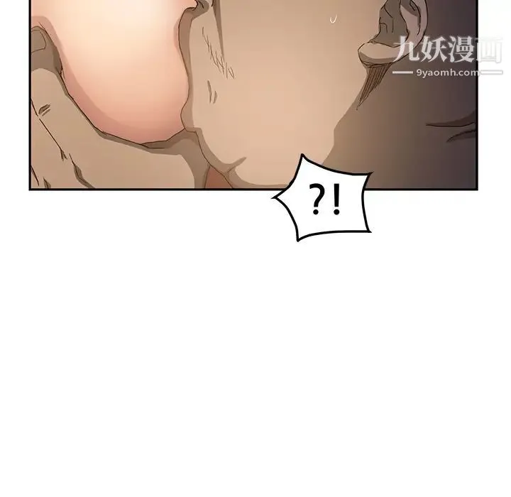 继母 第17话 第99页