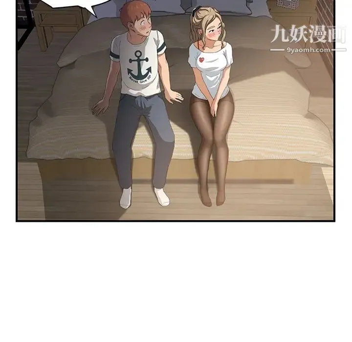 继母 第13话 第181页