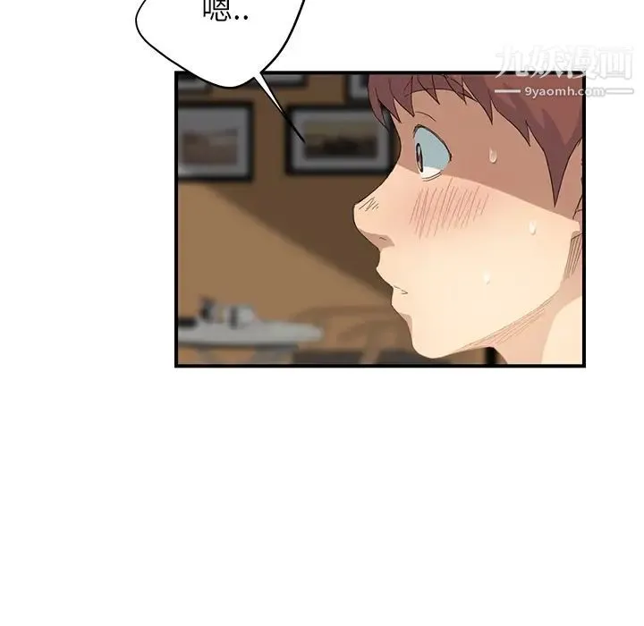 继母 第13话 第173页