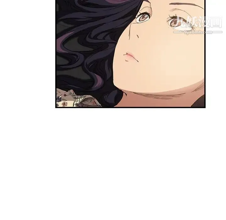 继母 第13话 第19页