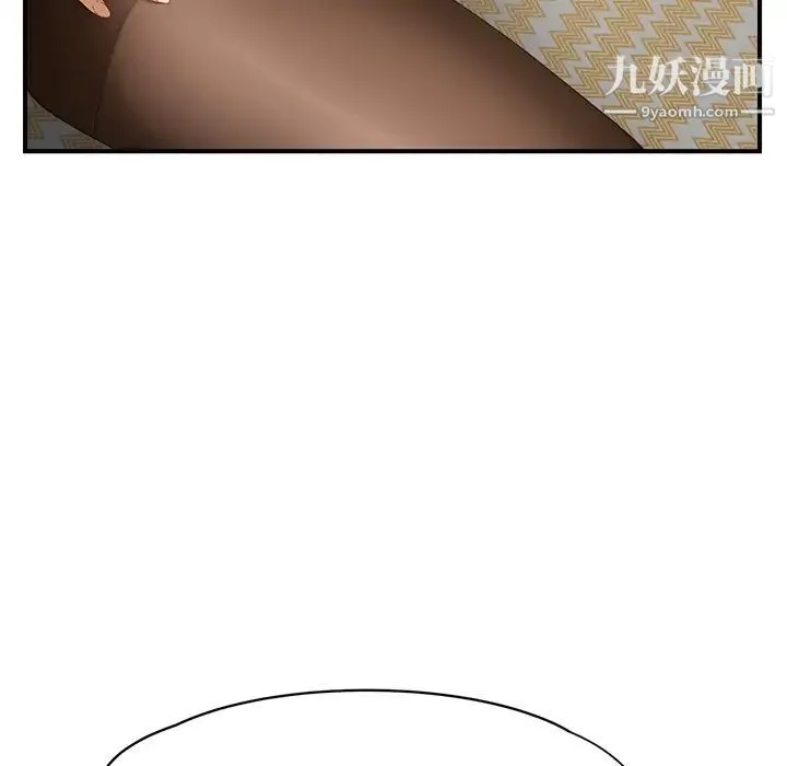 继母 第13话 第185页
