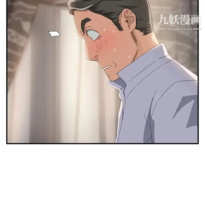 继母 第13话 第89页