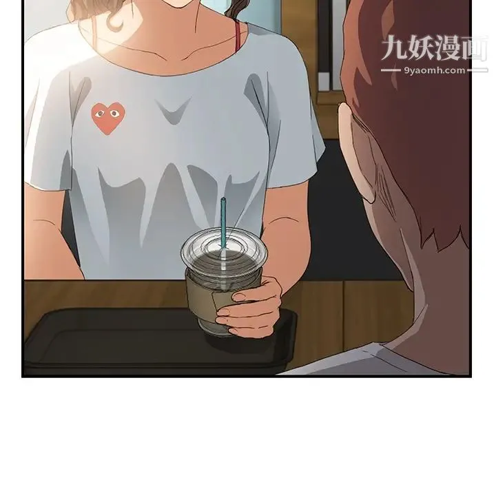 继母 第13话 第137页