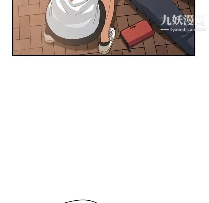 继母 第13话 第45页