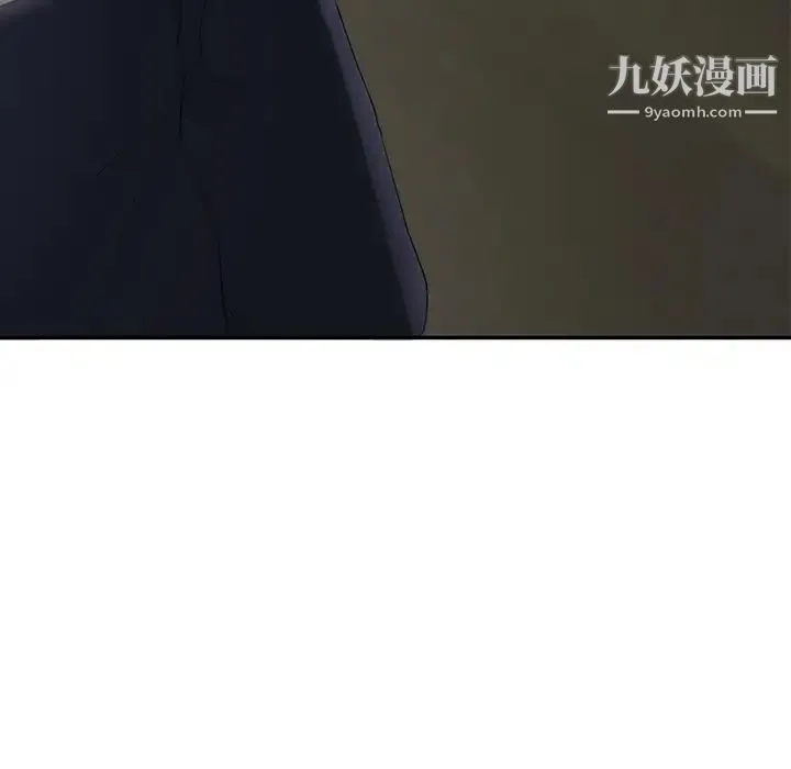 继母 第13话 第13页
