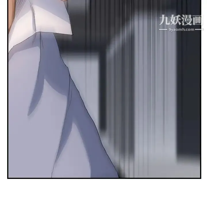 继母 第13话 第57页