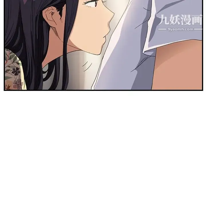 继母 第13话 第83页