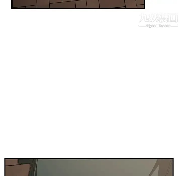 继母 第13话 第29页