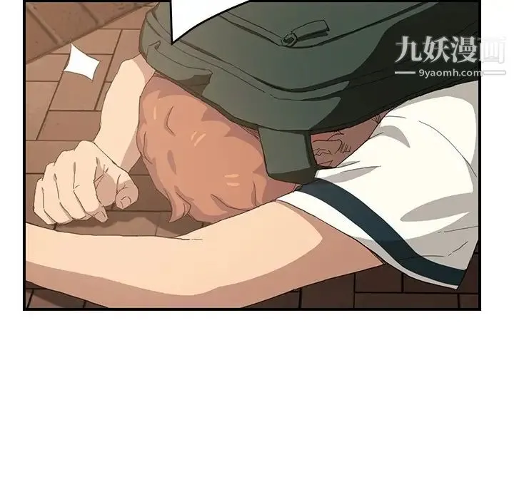 继母 第13话 第39页