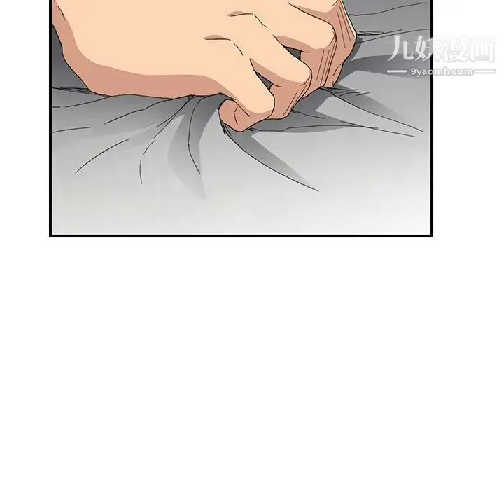 继母 第13话 第54页