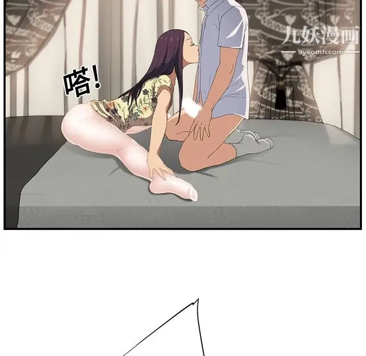 继母 第13话 第85页