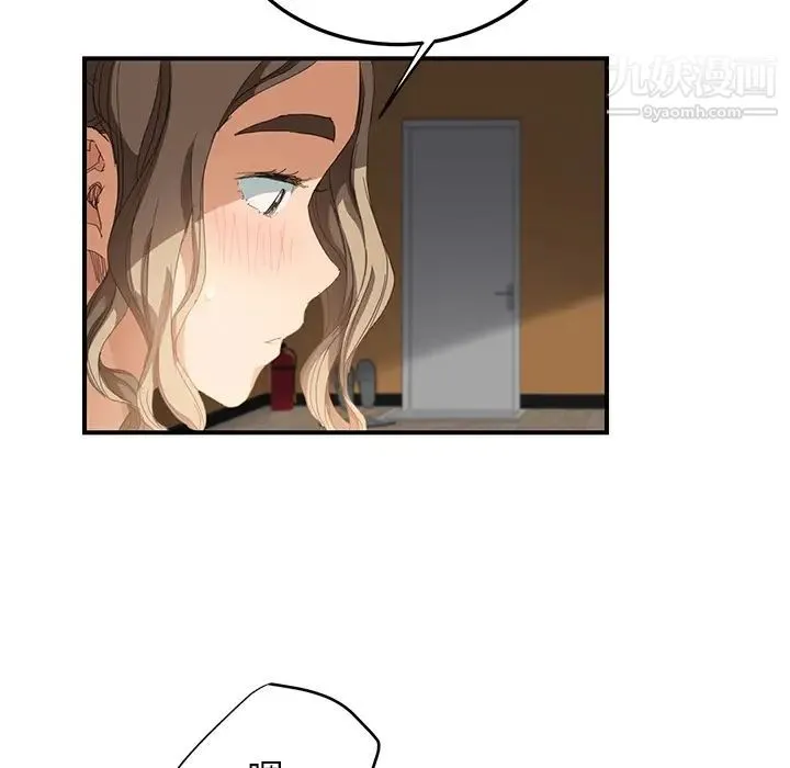 继母 第13话 第172页