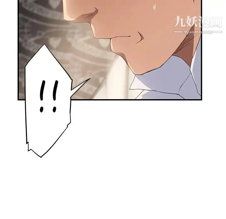 继母 第13话 第69页