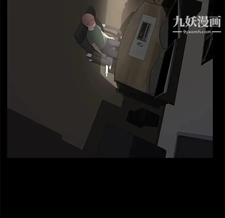继母 第13话 第154页