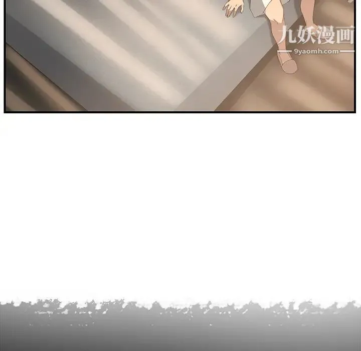 继母 第13话 第152页