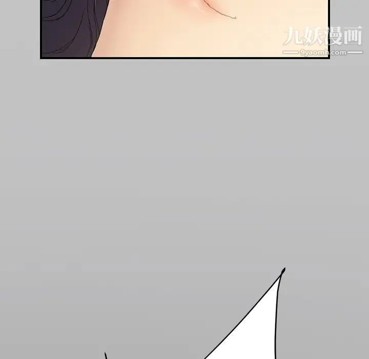 继母 第13话 第7页