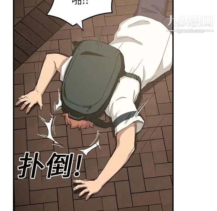 继母 第13话 第28页