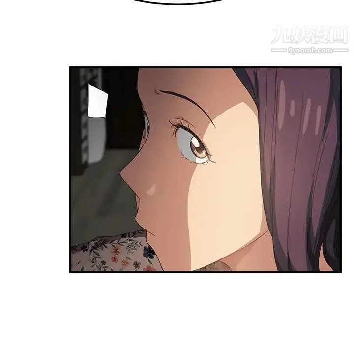 继母 第13话 第148页