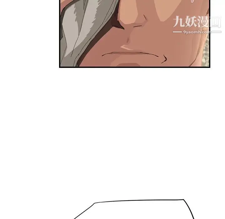 继母 第13话 第144页