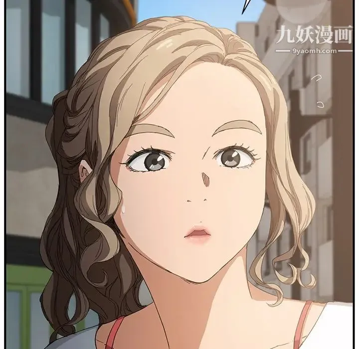 继母 第13话 第49页