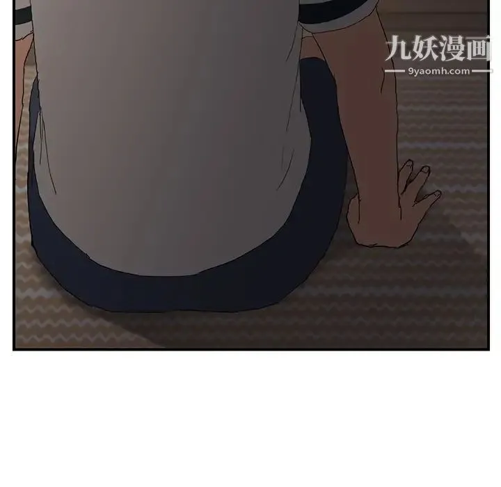 继母 第13话 第177页